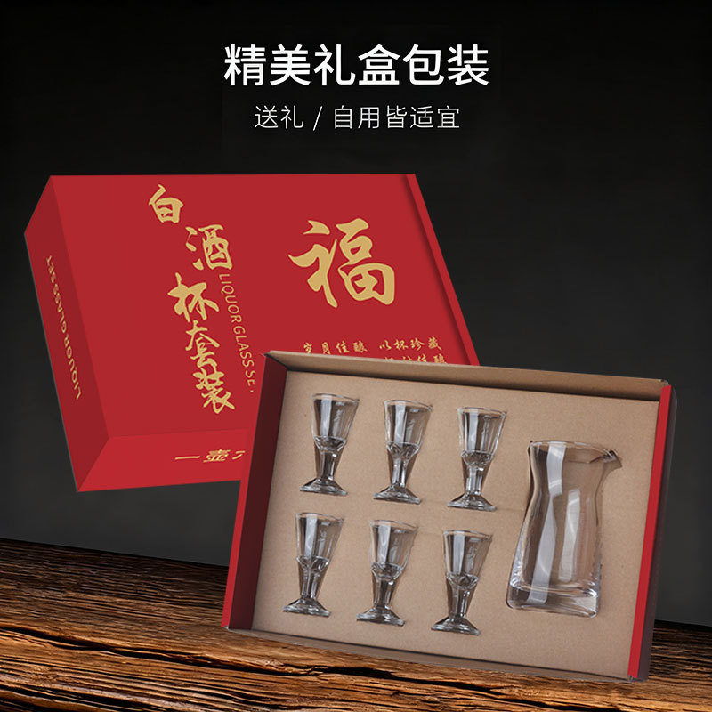 Tazas de vino caseras de licor blanco, caja de regalo de vinos, hotel, cabecera comercial, dispensador de licor blanco, tazas de vino de lujo de alta calidad