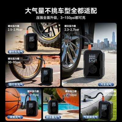 Hava nasosu multi-functional high-pressure electric portable