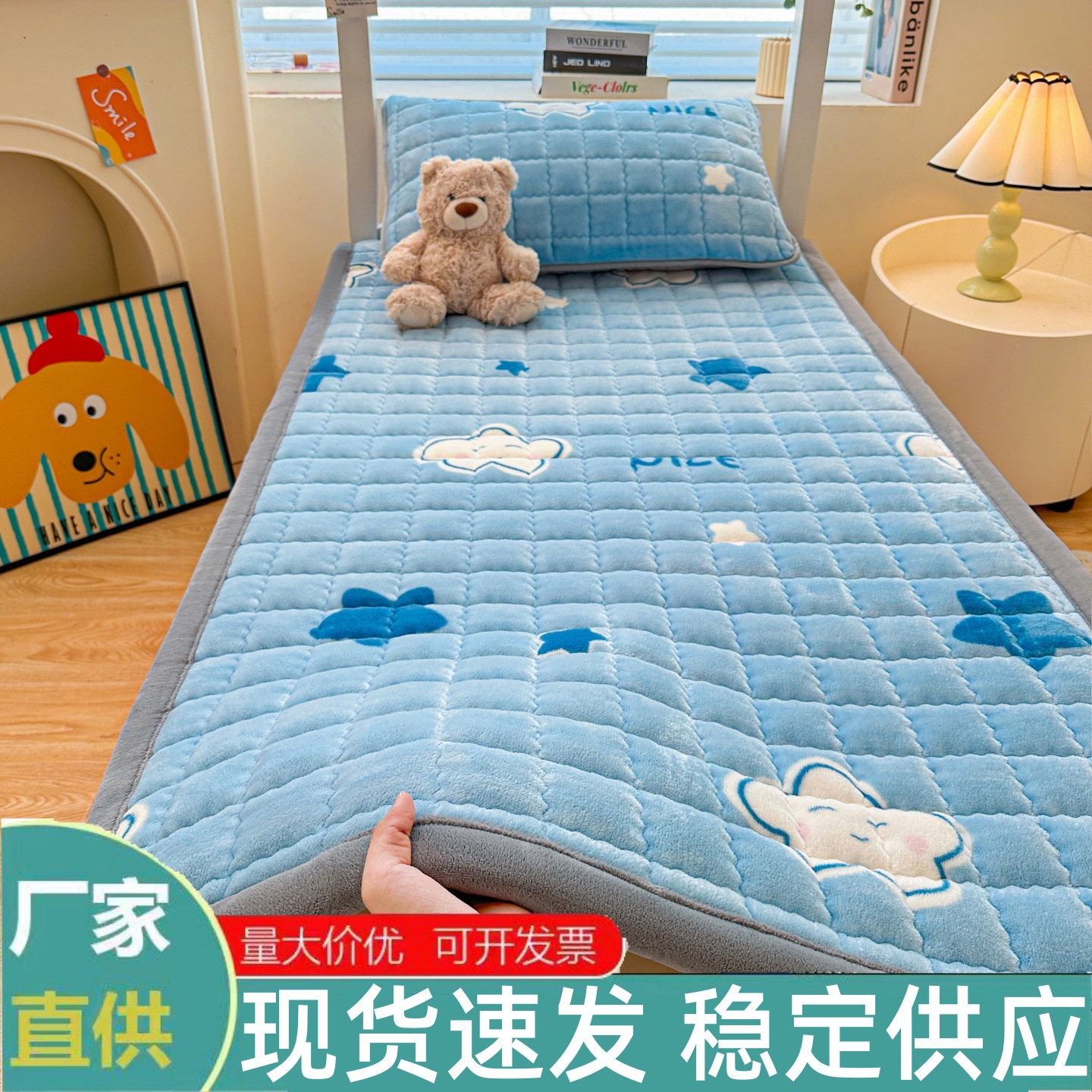 colcha de invierno más mantas cama cama cama cama de leche estofado estofado hogar dormitorio estofado de estofado único para estudiantes