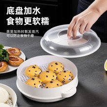 ʳƷ��΢���t�����w���мӟ��w�ӟ�˵��������\�����P�������