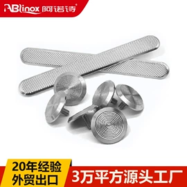 楼梯及配件;道钉;拉手