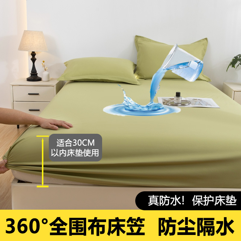 Waterproof model-grass green [100% waterproof and urine-proof, skin-friendly and breathable 360°All-inclusive, no blind spots