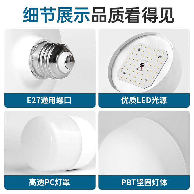 Nueva lámpara de bombilla LED e27 gran bombilla de tornillo lámpara de iluminación doméstica de ahorro de energía 20W30W50W bombilla