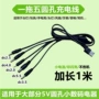 圆孔圆头圆口usb玩具