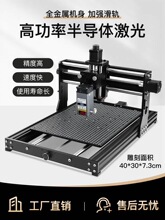 CNC雕刻机小型全自动数控铣床高精度金属diy木工浮雕激光刻字