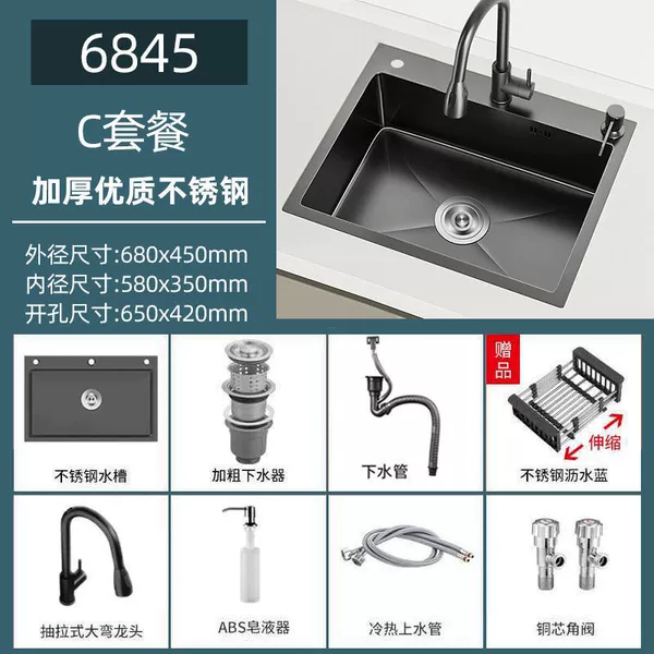 680x450mm-pull faucet package