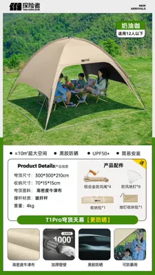 Vinyl Dome Canopy Tent Avtomobil yan çətirləri - fully-blackout-vinyl-model-cream-coffee-many-people