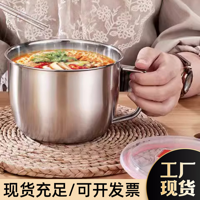 批发不锈钢泡面碗带盖汤面碗学生宿舍饭盒食堂打饭碗快餐方便面杯