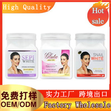 跨境面乳New Whitening Face Body Cream 滋润亮白保湿外贸出口霜