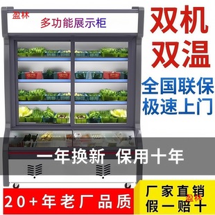 Refrigerated Freezer Restaurant Cabinets Fruit Display Cabinet Fried String Barbecue Malatang Commercial Bundle Electric Freezer Double Temperature