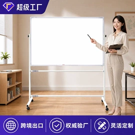 白板;教学演示用品;黑板