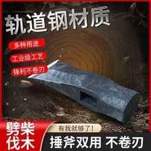 锻打老式双面斧头加重大斧头砍柴砍树劈柴斧多功能斧头家用斧木柄
