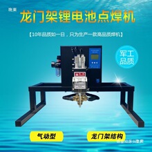 GJ01���늳��c���C ���ԄӴ��ʚ�����T��18650�A��늳ؽM����