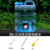 28 -liter with faucet bucket