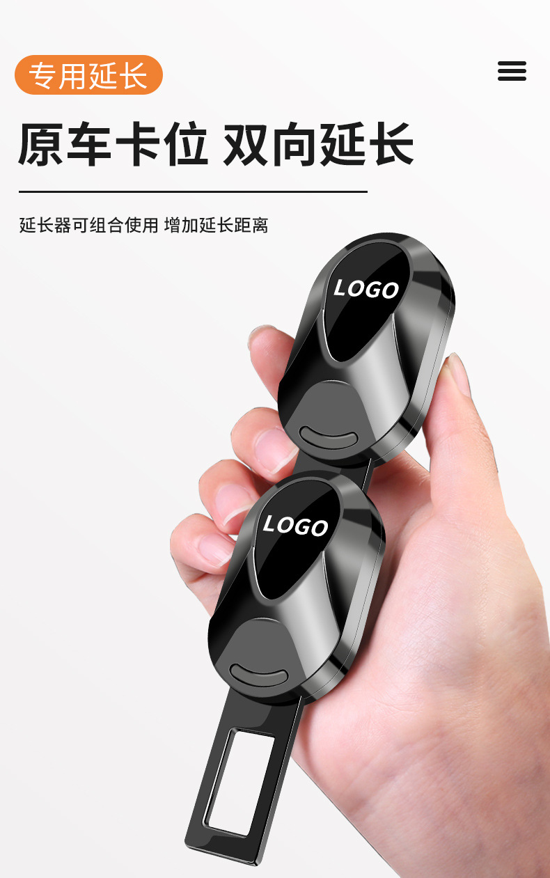 Suitable for Skoda Octavia, Rapid, Fabia, Kamiq Car Seat Belt Extender Fixed Connector Buckle Clip