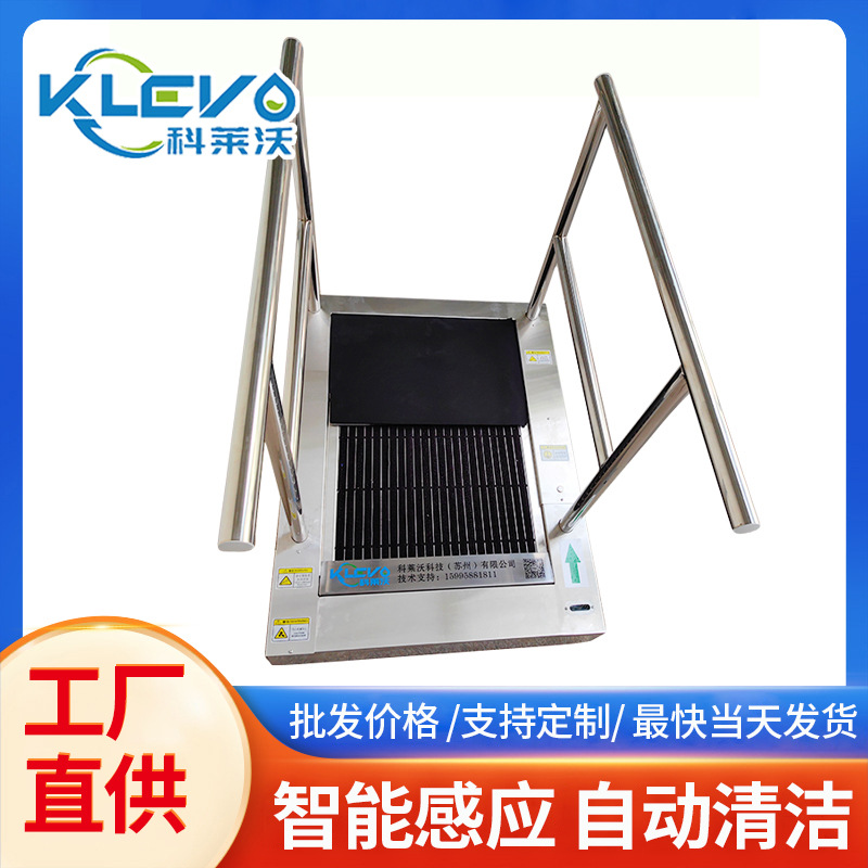 医院食品车间入口履带式鞋底清洗机 全自动鞋底消毒清洁机厂家