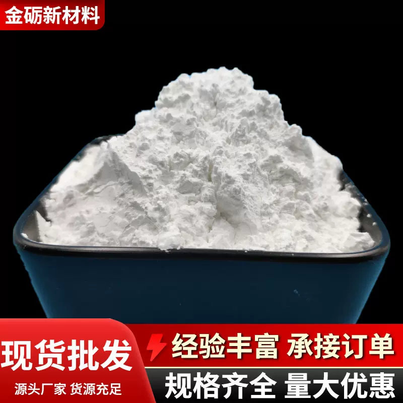 厂家供应耐高温透明玻璃粉涂料封接半导体玻璃粉工业玻璃粉