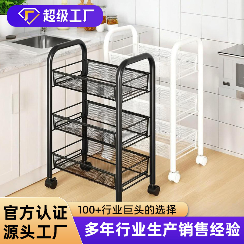 Carefully Selected Trolley Storage Racks, Movable Floor-Standing Fruit and Vegetable Storage Racks, Household Multi-Layer Snack Storage Racks, Storage Racks