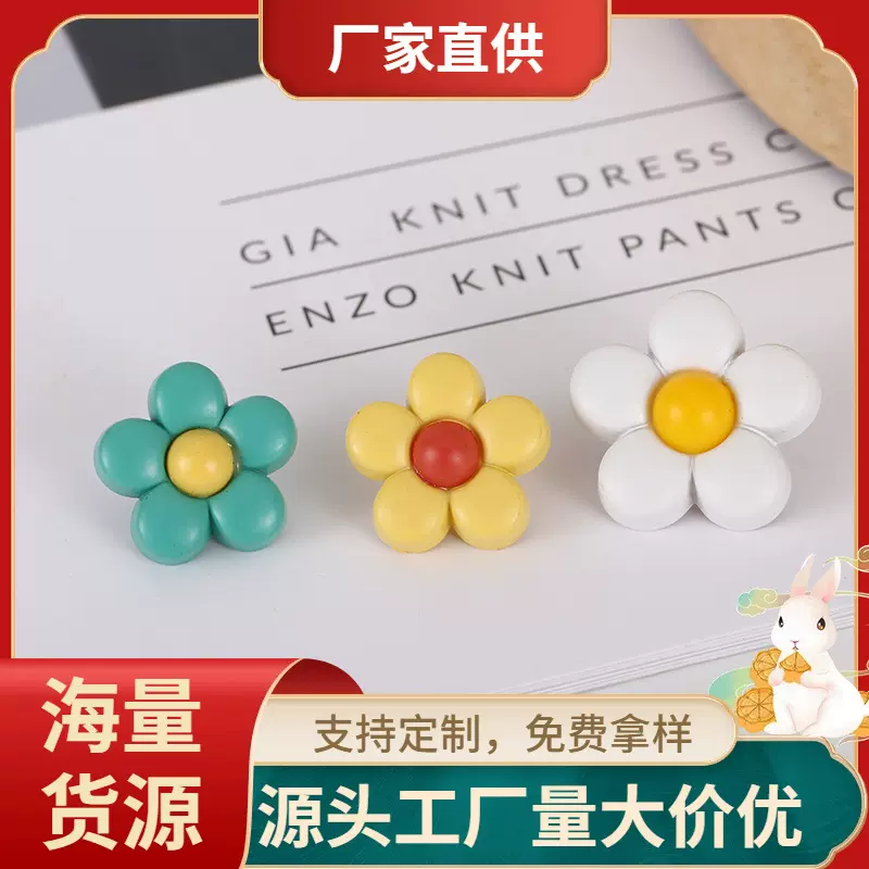现货批发ABS五瓣花高脚纽扣DIY树脂配件儿童发饰配件手缝装饰扣