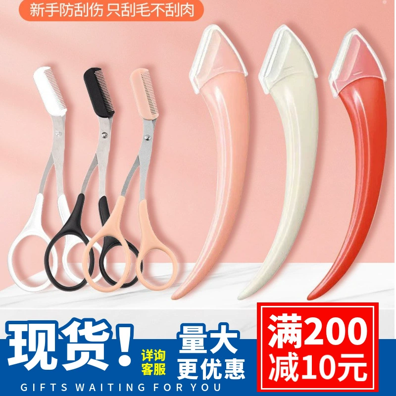 Li Yujing для начинающих безопасный полумесяц