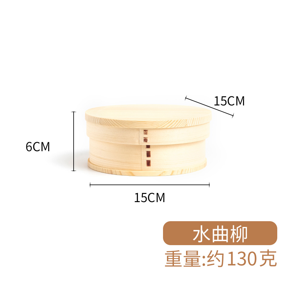 Caja bento de estilo japonés retro de madera de sauce curvo de múltiples especificaciones, caja de fruta fresca no sellada, fábrica al por mayor