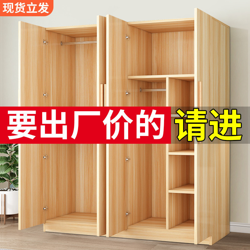 衣柜家用卧室衣柜经济型出租房用小户型简易组装实木质收纳大衣橱|undefined