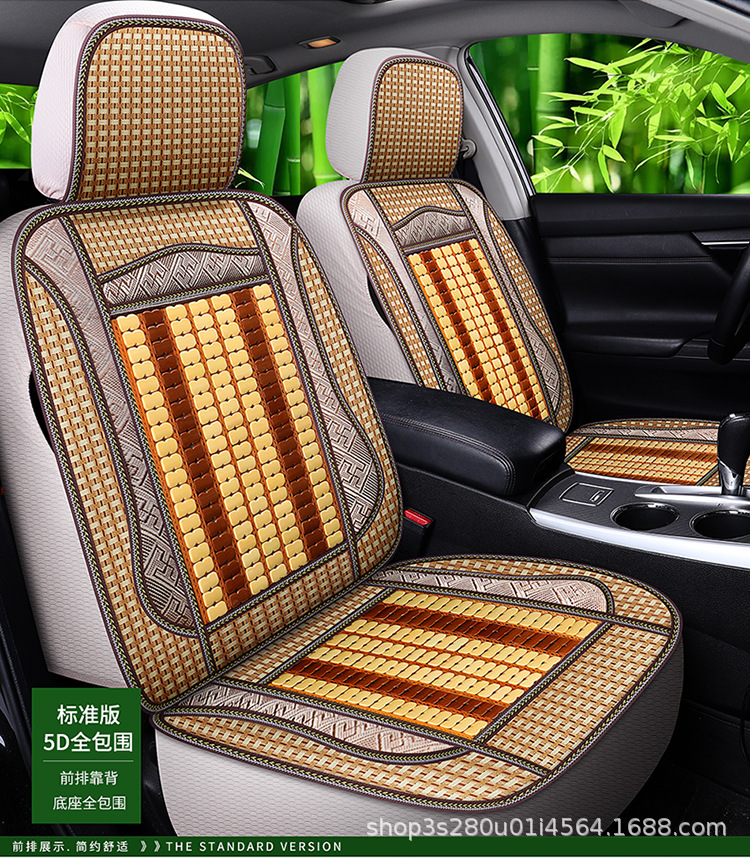 New Summer Bamboo Chip and Wooden Bead Car Seat Cushion with Lumbar Support, Universal for Five-Seater Cars, Wholesale Breathable Cooling Pad