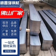 建筑用止水钢板300*3地下室隧道桥梁施工阴阳角防水镀锌不锈钢止