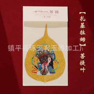 ��Ȼ�����~�堔ș������G��ĸ�׶�ĸ�~�ӽ�ɫ�֙C�N��ʽ��ɰ�ƿ�