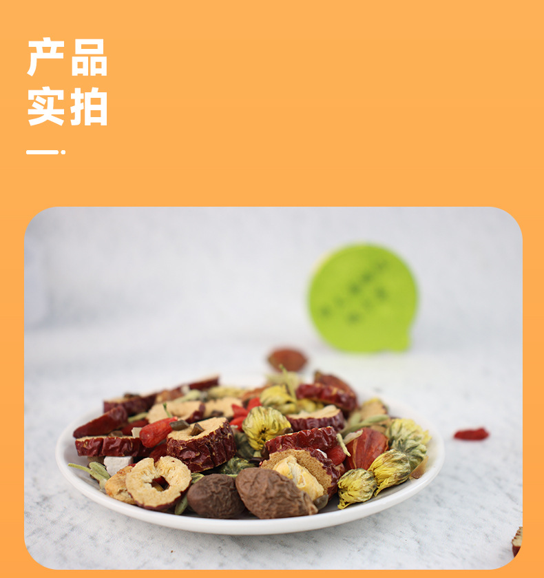 Pang Da Hai Ju Hong Zhi Zi Herbal Tea Blend 500g Box Sugar Free Flower Tea for Daily Steeping in use