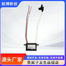 空气净化配件;空气净化器;其他变压器