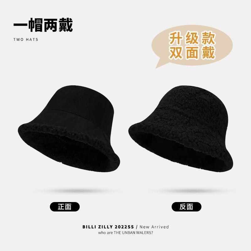 韩版百搭羊羔绒双面渔夫帽子男女秋冬季保暖百搭毛绒帽显脸小盆帽|undefined