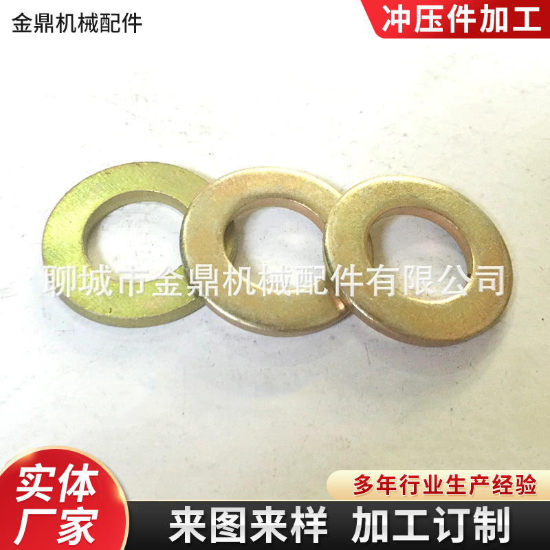 镀锌平垫防滑放松平垫圈多孔平垫片非标来图国标加大钢结构平垫圈