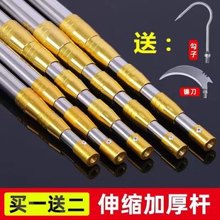 Copy net rod extra hard thickened lengthened stainless steel fruit-picking rod universal fruit-picking artifact telescopic rod high branch fruit-picking device