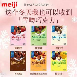 meiji����ѩ���ɿ���29g�Y��Y�лضY���ֶY����ʳ�ǹ����l