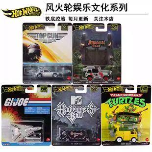 HDX63 �L��݆���HOTWHEELS�ʘ��Ļ�DMC55�Ӱ��������ِ�����r��