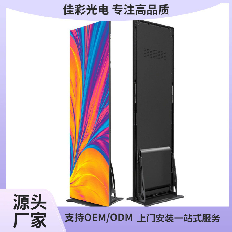 P2LEDポスタースクリーン移動可能ledスマート広告機デパートP2ミラースクリーン超薄型ボディプラグ|undefined