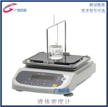 ���� ���؃x Һ�w�ܶ�Ӌ �ܶȜyԇ�x �����������ܶ���ƽ����Ӌ