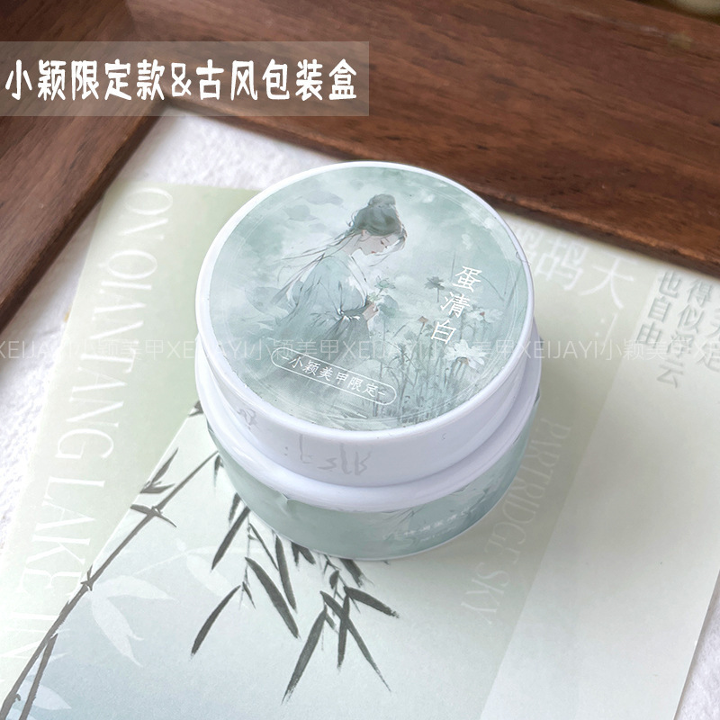 花思蝶-蛋清白渐变乳白色（单色）新大白罐25g  甲油胶|undefined
