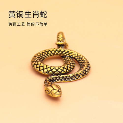 Year of the Rabbit Snake Keychain Pendant Christmas Creative Boutique Brass National Tide Transfer Copperware Gifts Street Stall Wholesale