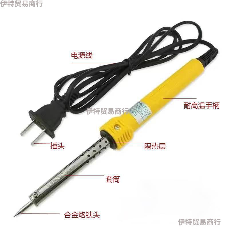 ZH园艺花盆打孔烫孔烫洞电烙铁推荐家用手工DIY电焊笔打孔