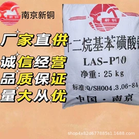 混凝土添加剂;磺酸衍生物;其他活性剂