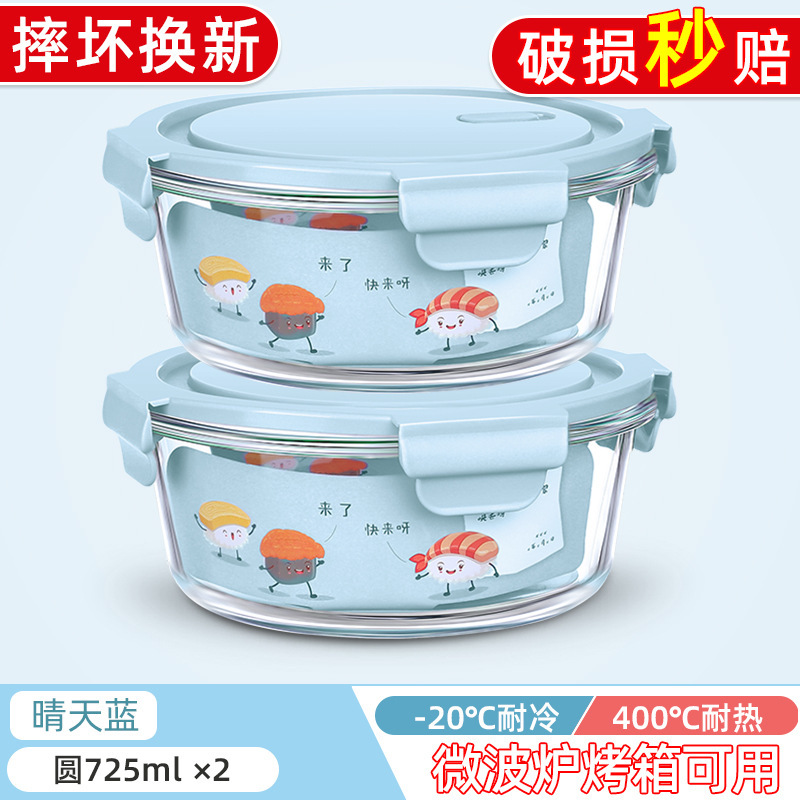 玻璃饭盒圆形上班族保鲜盒带饭碗带盖水果碗可微波炉加热专用餐盒|undefined