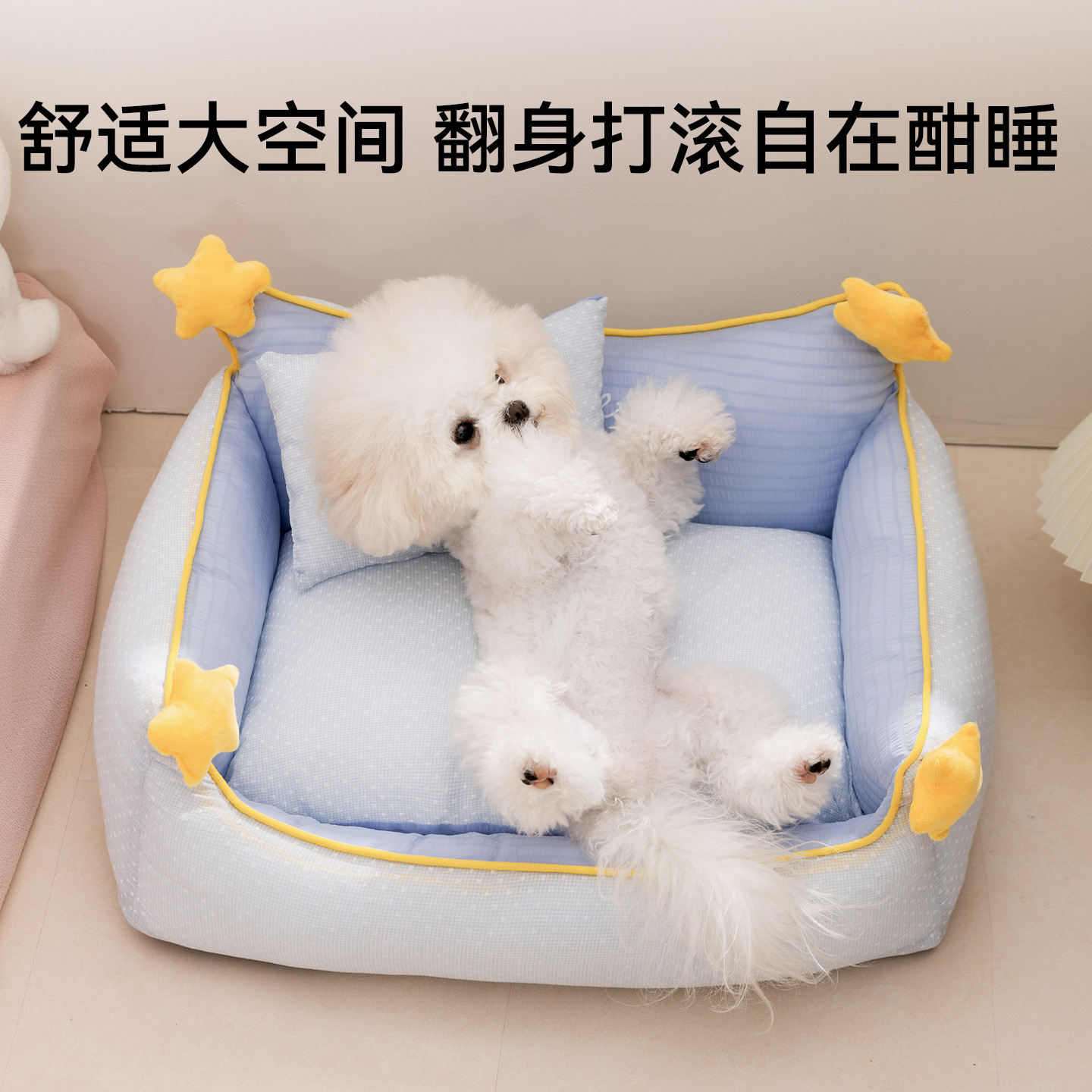 Nuevo cuatro estaciones general perro cama desmontable Teddy primavera y verano estrella sofá gato perro pequeño y mediano perro cama de mascotas