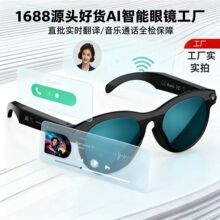 �羳Ai�����۾���������¼��¼��AI��������������ͨ����������