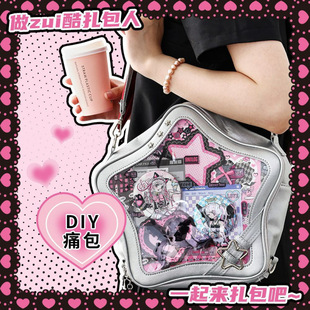 Insteel. Me Material Bag Happy Chagu Series ins Wind Korean Hand Account Pain Bag diy Filler Material Bag