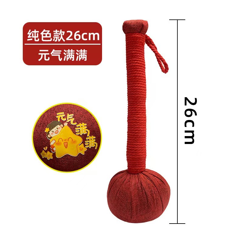 26cm 핫 스탬핑 레드 해머 - 에너지가 가득