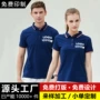 印字翻领短袖文化t恤