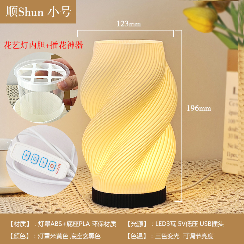 라이너 포함 [Shun] S 사이즈 [검은색 바닥] 꽃 없음