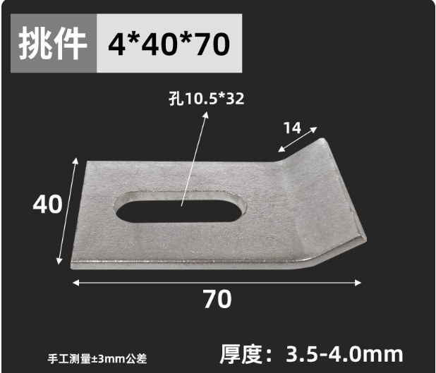 410不锈钢大理石干挂件配件挑件双弯T型挂件干挂石材挂件幕墙配件|undefined